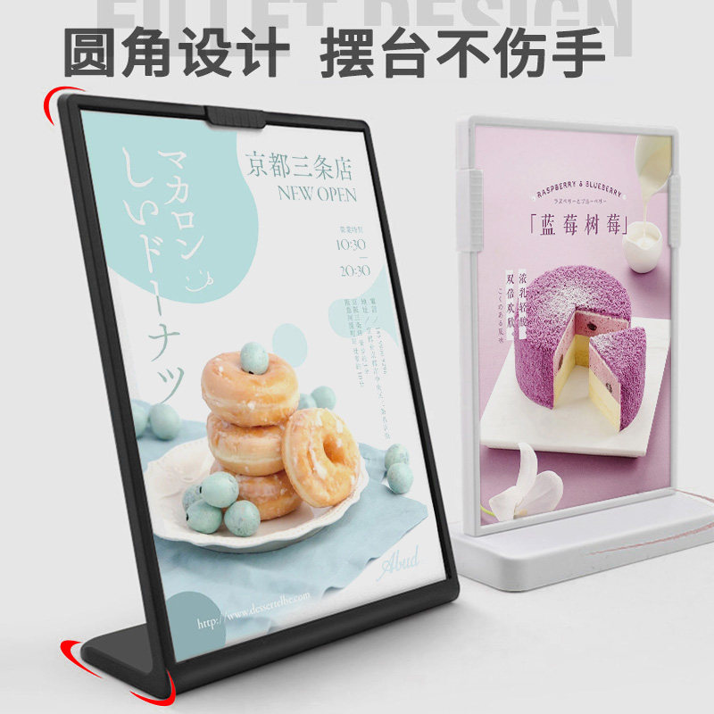 菜单展示牌 广告摆台 奶茶店价格价目展架a4桌面价格表牌a5立式饭,文具电教/文化用品/商务用品,桌牌/台牌,淘宝优惠券,粉丝福利购,淘宝优惠卷