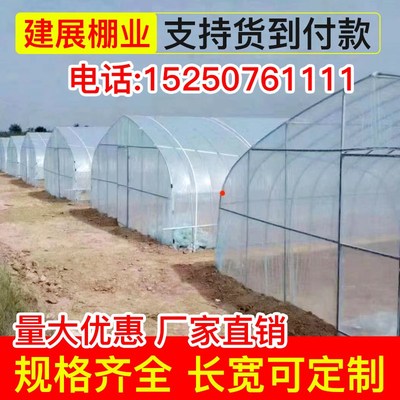 蔬菜大棚钢管骨架椭圆管钢架温室苗木种植连体大棚连栋大棚养殖