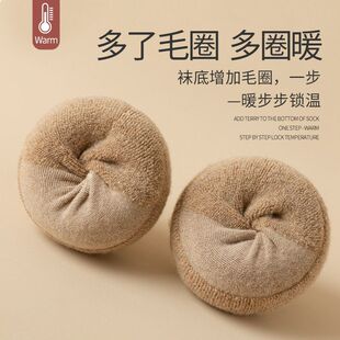 大腿袜子男过膝长筒秋冬季 加绒加厚保暖毛圈加长护膝盖情侣女长袜