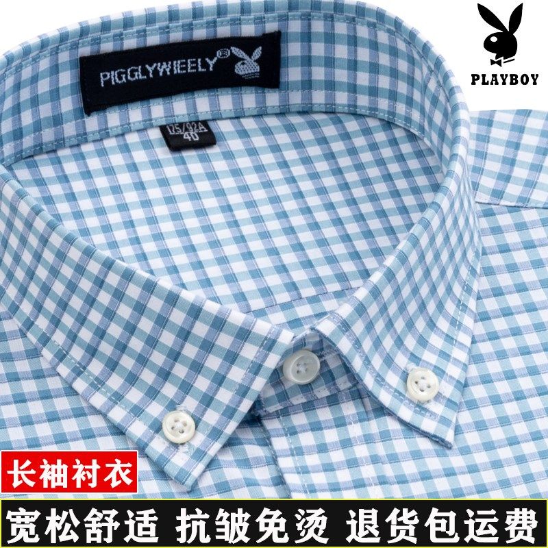 新款小格子薄款长袖衬衫男士休闲免烫方领绅士DP棉质弹力衬衣正装,男装,衬衫,淘宝优惠券,粉丝福利购,淘宝优惠卷
