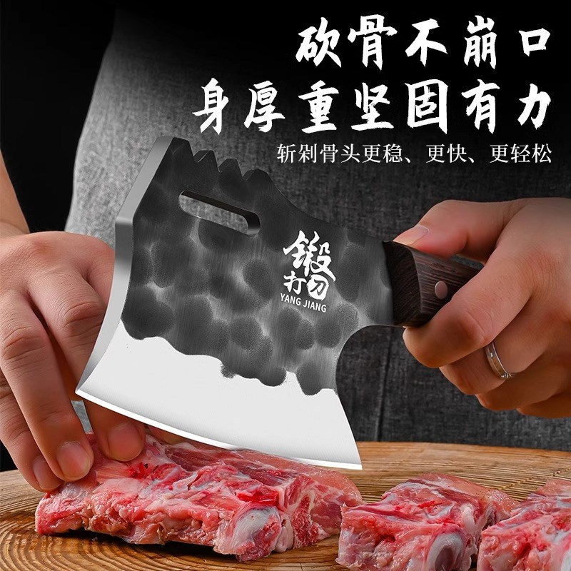 砍骨头专用刀斩骨刀锻打斧头砍骨刀家用剁骨刀屠夫商用坎牛大骨刀