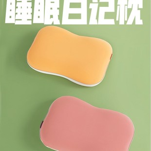 记忆枕头分区侧睡记忆棉单人枕头零压枕护颈枕护颈椎助睡眠枕芯软