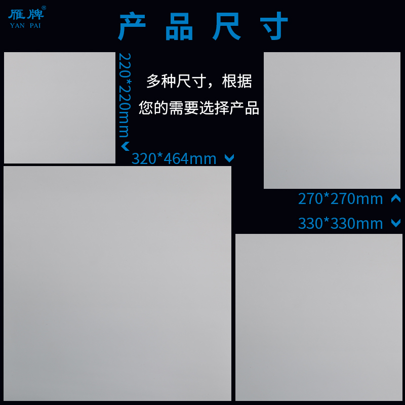 相簿首页膜撕不烂胶质柔光纸半透明滤光膜绒面影集内页膜1000张