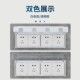 四联86型防水盒黑色开关插座四排连体防溅盒浴室电源插座保护罩盖