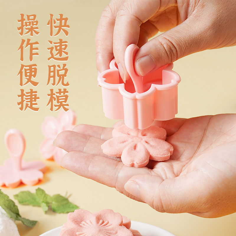 樱花饼干模具按压一体式蔓越莓馒头造型曲奇花式家用翻糖烘焙工具