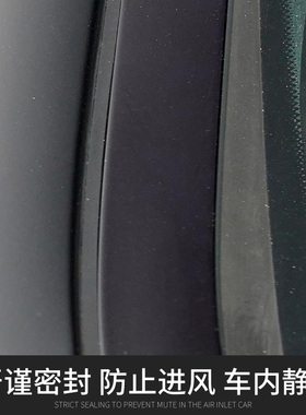 E奔驰E180E200E260E300L前挡风玻璃两侧边防水密封装饰胶条亮压条