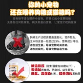 非洲迷你刺猬粮食幼年不硬超软老年刺高蛋白营养主粮宠物全阶饲料