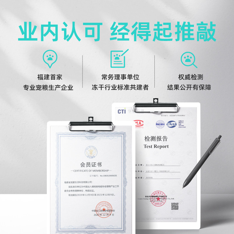 爱立方鸡肉冻干 猫零食冻干肉鸭肉牛肉 猫咪增肥冻干猫粮成猫幼猫,宠物/宠物食品及用品,猫全价冻干粮,淘宝优惠券,粉丝福利购,淘宝优惠卷