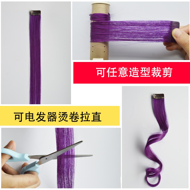 接头发无痕接发彩色挑染发片假发无痕接发卡子发全真发3片包邮