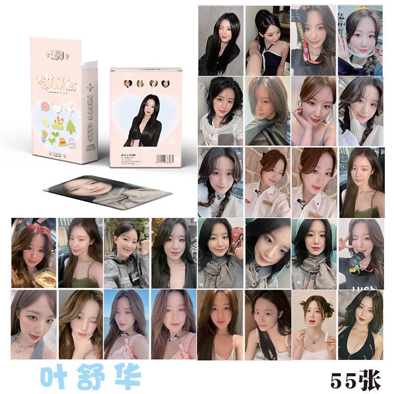 叶舒华专辑镭射小卡片55张3寸圆角拍立得LOMO卡明信片周边同款