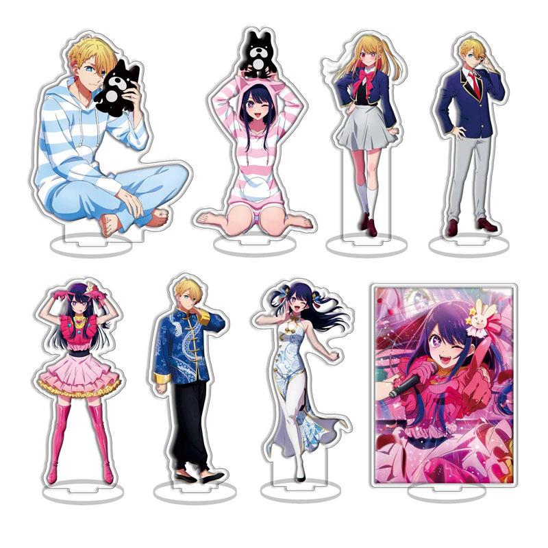 我推的孩子 亚克力立牌 星野爱 星野瑠美衣 动漫周边现货摆件