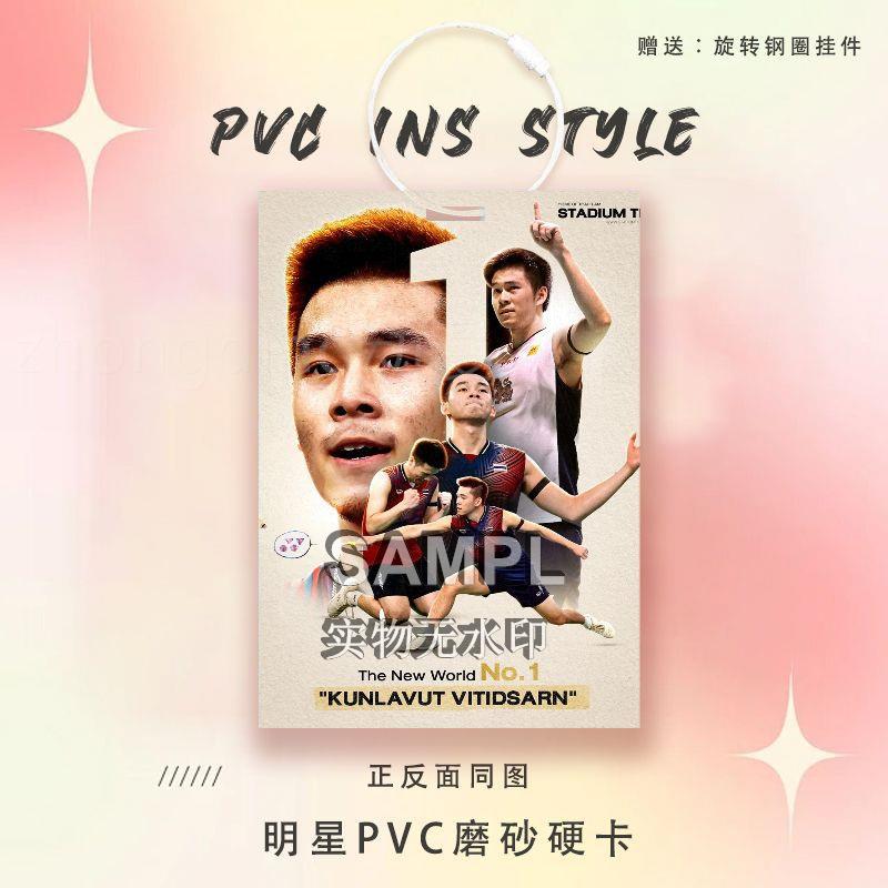 昆拉武特痛件包挂球星卡参赛卡片羽毛球运动员PVC卡片书包挂件