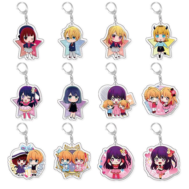 我推的孩子周边钥匙扣星野爱露比有马加奈动漫同人亚克力书包挂件