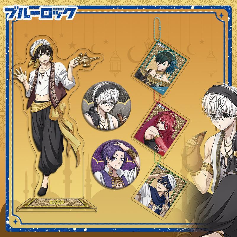 【鸿逸】蓝色监狱阿拉伯风套装 蜂乐回 千切豹马 徽章立牌周边