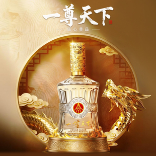 歪马送酒五粮液股份出品一尊天下尊品浓香型白酒52度500ml
