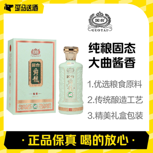 歪马送酒国台 爵龙酒鉴赏酱香型白酒53度500ml
