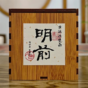 2024古法明前茶六堡茶黑茶散茶叶传统工艺广西梧州特产原生群体种