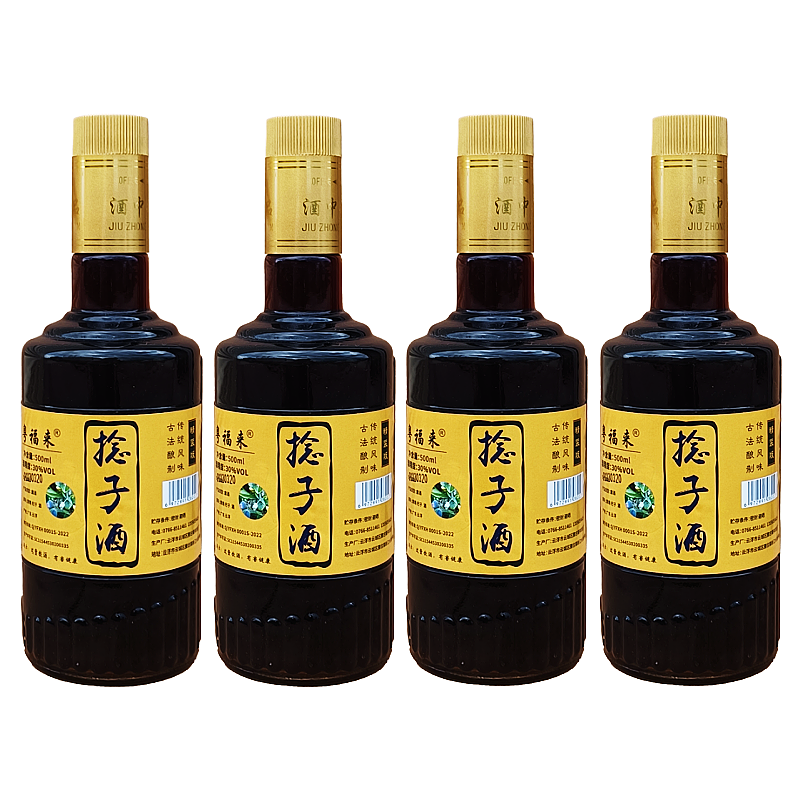 广东广西稔子酒25度野生山捻子酒白酒纯粮米酒果酒蒸馏酒泡酒养生