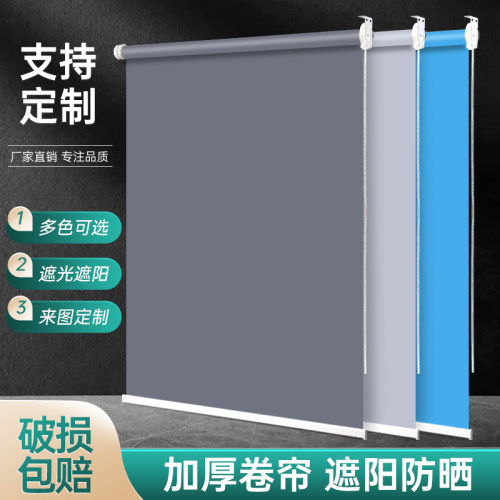 2026新款窗帘拉卷式遮阳升降卷拉式遮光帘阳台卫生间办公遮光卷帘