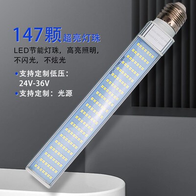 led机床工作灯220v强磁磁吸数控铣床机台维修车床灯工业强磁铁灯