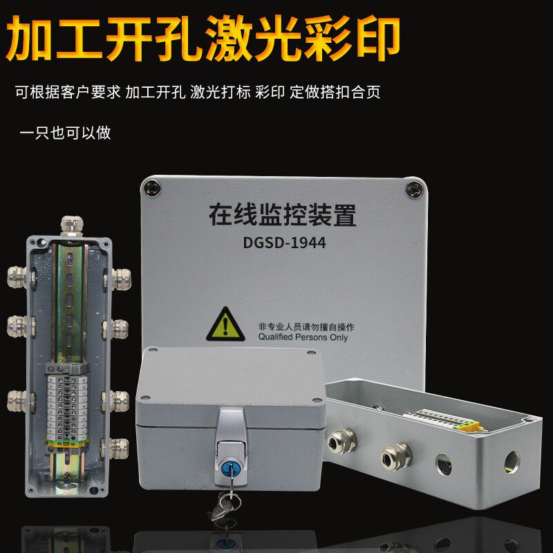 工业铸铝防水接线盒户外防雨金属铝制电子电气线路转接室外仪表箱