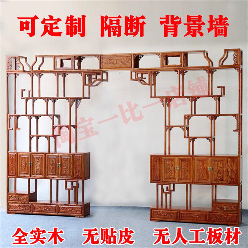 实木伸缩月洞门新中式仿古隔断客厅屏风博古架多宝阁亮拱门可定制