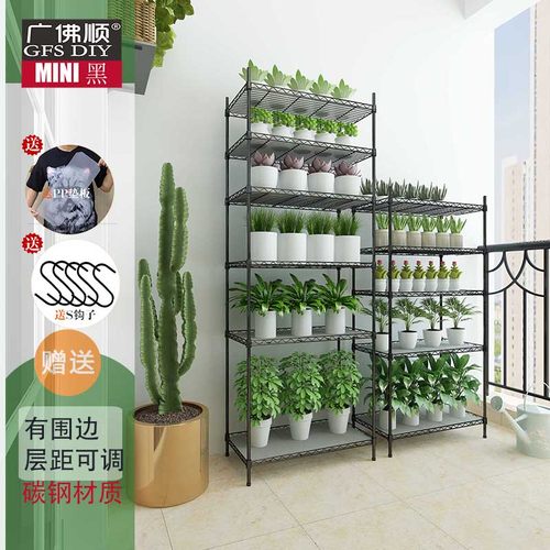 阳台多肉花架子客厅简约落地式置物架花盆高架户外铁艺简约不锈钢