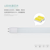 1.2米20W 0.9 T8单端接线led灯管 一体化防爆灯光源长条日光灯0.6