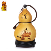 天然酒葫芦挂件装 酒壶便携随身防渗酒具特大号开口小葫芦摆件 水装