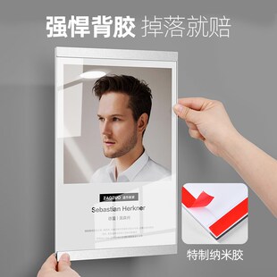 sviao/速销宝 A4磁性展示贴专家介绍牌亚克力磁吸相框挂墙免打孔