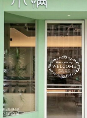 甜品奶茶店墙贴纸儿童服装店橱窗装饰创意防水玻璃门贴画营业时间