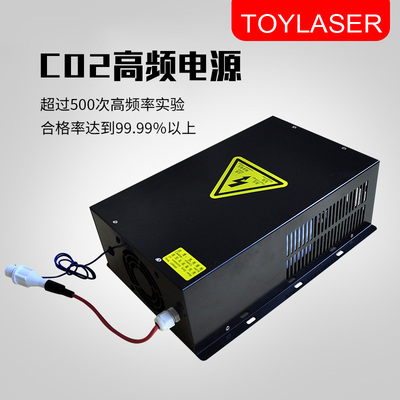 激光电源宏源振宇雕刻切割机激光管60W80W100W150W维修激光机电源