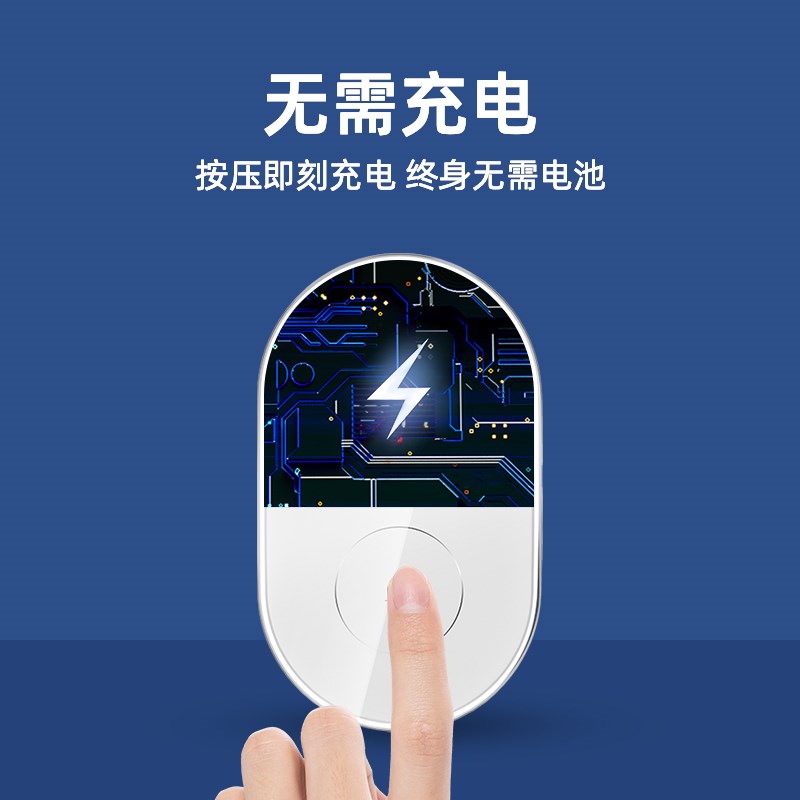 小白自发电无线门铃家用超远距离电子呼叫铃门器铃老人呼叫器