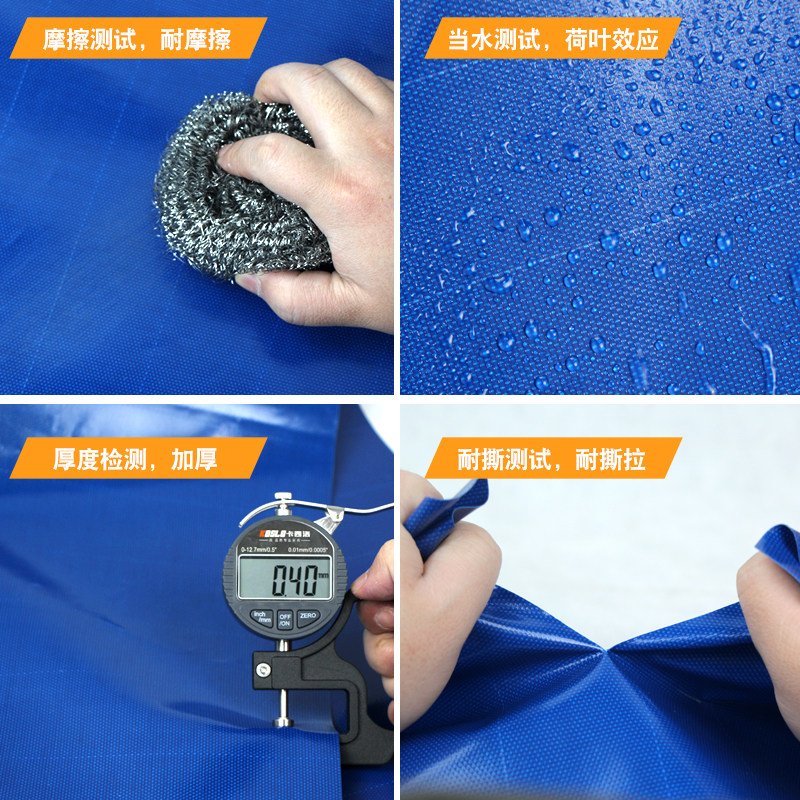 超轻货车顶棚布雨布防雨防晒防水布篷布油布防水帆布边棚布刀刮布,居家日用,防雨布,淘宝优惠券,粉丝福利购,淘宝优惠卷