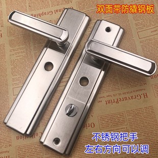 适用于王力防盗门用的自动锁体锁芯 210长33宽齿轮特能锁体和锁芯