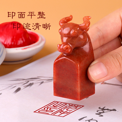 寿山石生肖牛刻字印章定做姓名字印章定制个人私章天然石头印章篆