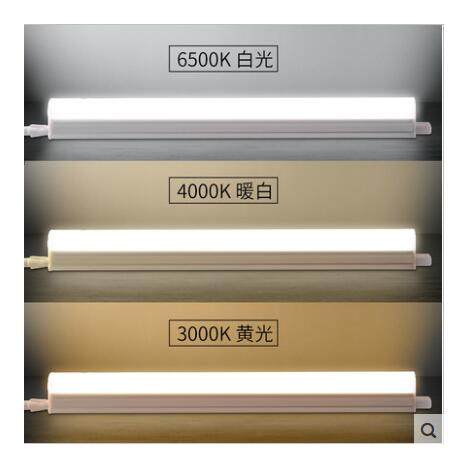 阳光照明led灯管T5一体化支架灯带 超亮led日光节能灯光管全套