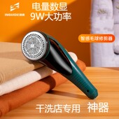 干洗店专用毛球修剪器衣服剃毛器去除球刮吸毛机家用毛衣起球神器