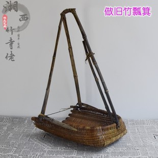 手工竹编做旧簸箕有提手竹筲箕家用装菜收纳篮子饭店装饰摆设包邮