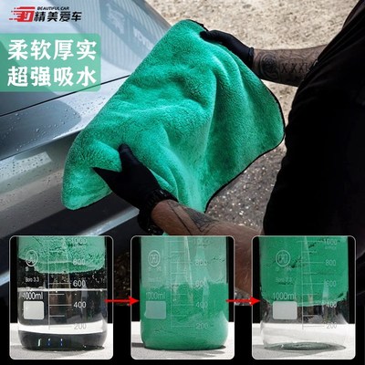 绿毛怪收水毛巾汽车洗车漆面超细纤维专业擦车巾超强吸水洗车工具