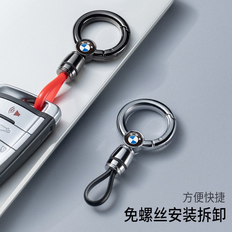 宝马钥匙扣新款5系3系7系1系x1x2x3x4x5x6x7汽车ix锁匙防丢挂链扣