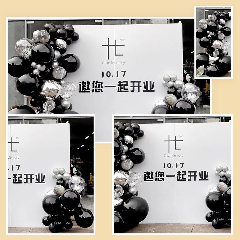 新店开业周年庆气球氛围布置店面活动场景装饰定制背景板KT板0104,节庆用品/礼品,气球,淘宝优惠券,粉丝福利购,淘宝优惠卷
