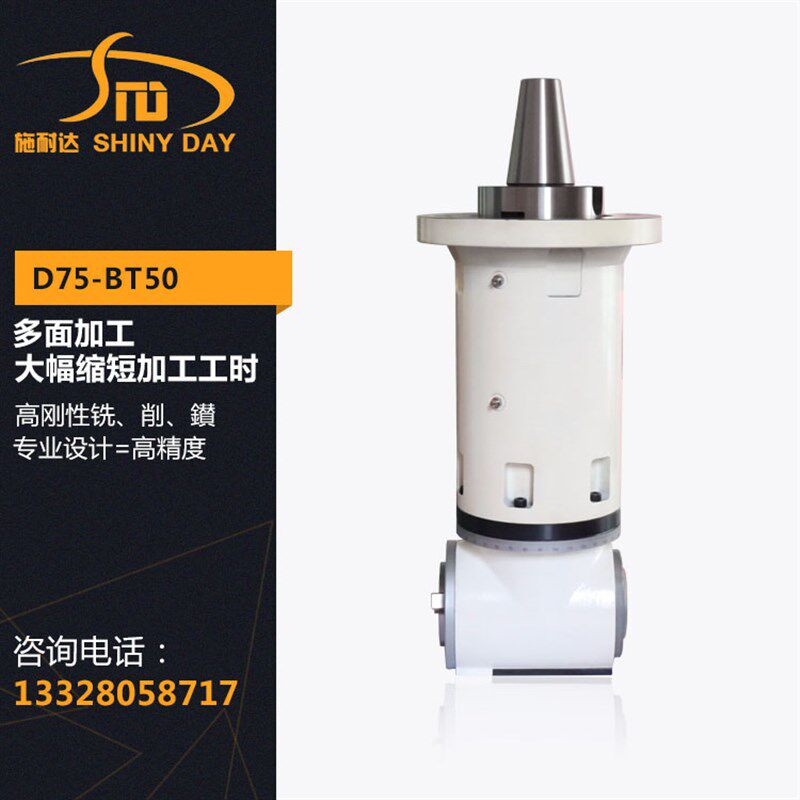 加长直角铣头 BT40侧铣头 90度角铣头 BT50角度头 侧90度铣头优质