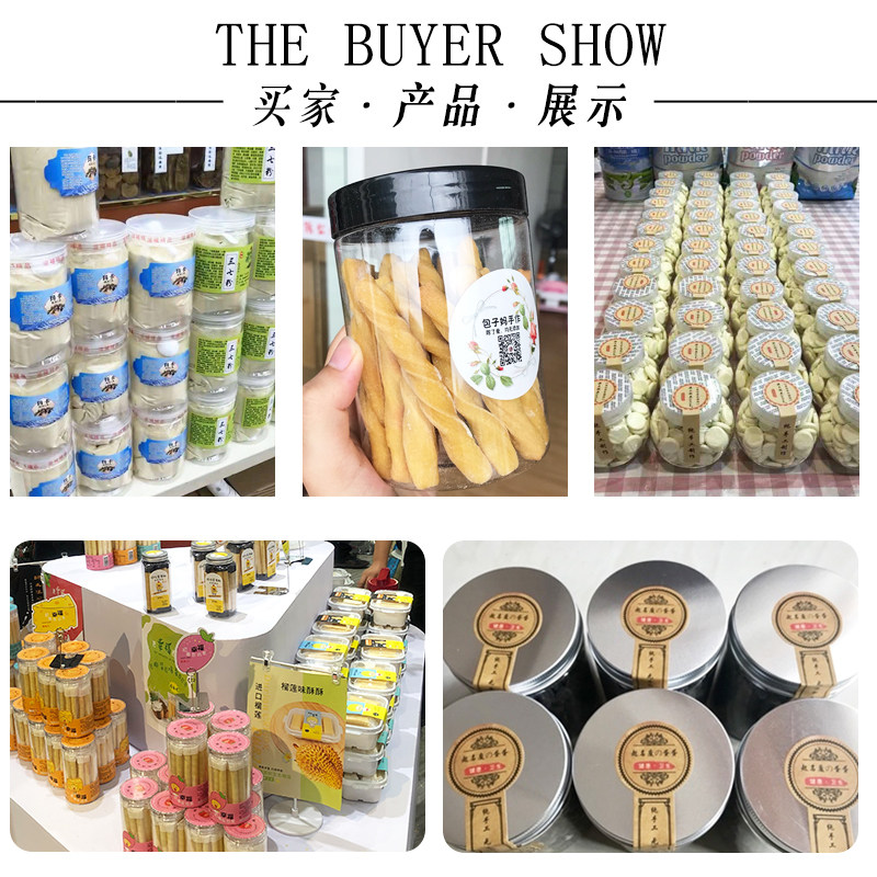 【铝银盖】一份50个 辣椒酱饼干塑料包装瓶子零食蜜饯糖果 密封罐,厨房/烹饪用具,密封罐,淘宝优惠券,粉丝福利购,淘宝优惠卷