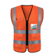 反光背心马甲建工中铁核电建筑工程施地园林环卫隧道交通安全马甲