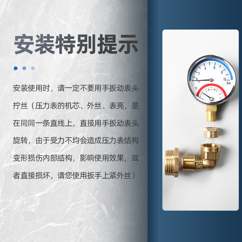 地暖打压表地热分水器测压表1分2分双显温度压力表管道安装专用表