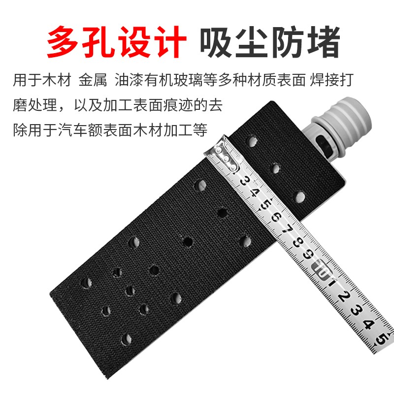 网砂手刨长方形打磨板汽车漆面腻子打磨抛光吸尘磨灰板砂纸手推板