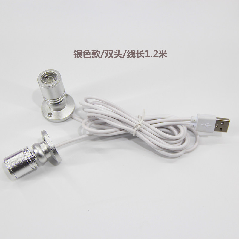 USB一拖二双头5V小射灯LED机箱手办模型展柜迷你聚光彩色展示灯