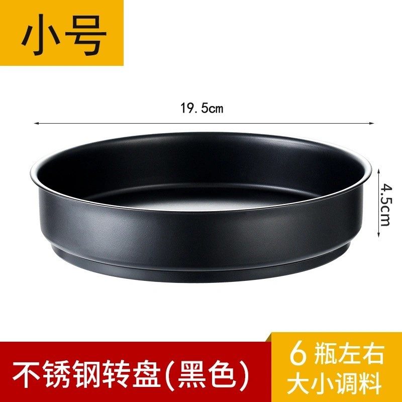 旋转调料置物架转角大全厨房专用盘收纳盒架子家用神器用品调味品,厨房/烹饪用具,厨房置物架/置物柜/角架,淘宝优惠券,粉丝福利购,淘宝优惠卷