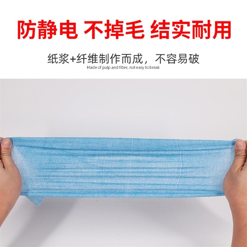 防静电无尘布丝印洗网版清洗布擦油墨工业车间无尘纸擦拭纸吸油污,标准件/零部件/工业耗材,无尘纸/无尘布,淘宝优惠券,粉丝福利购,淘宝优惠卷